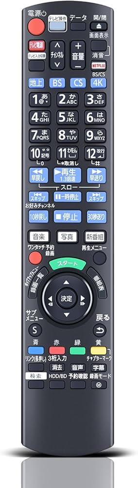 Amazon | ブルーレイリモコン N2QAYB001223 for Panasonic